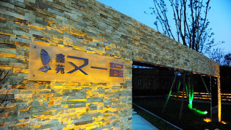和记娱乐·H88(中国游)怡情博娱官网