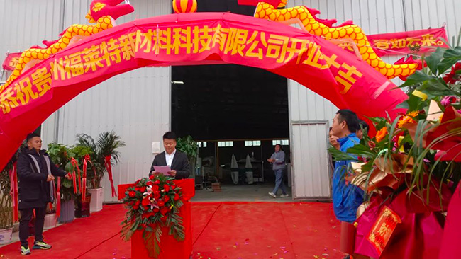和记娱乐·H88(中国游)怡情博娱官网