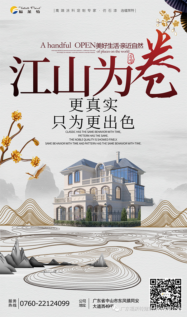 和记娱乐·H88(中国游)怡情博娱官网