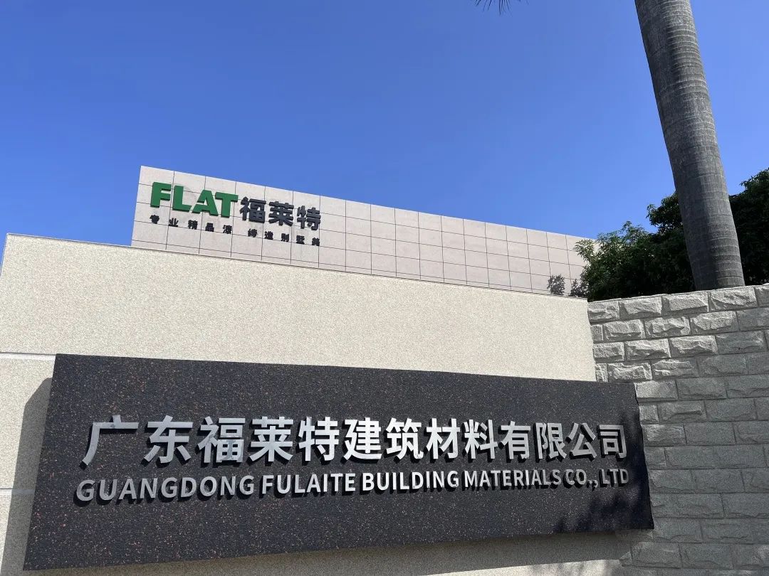 202303291153006666 和记娱乐·H88(中国游)怡情博娱官网