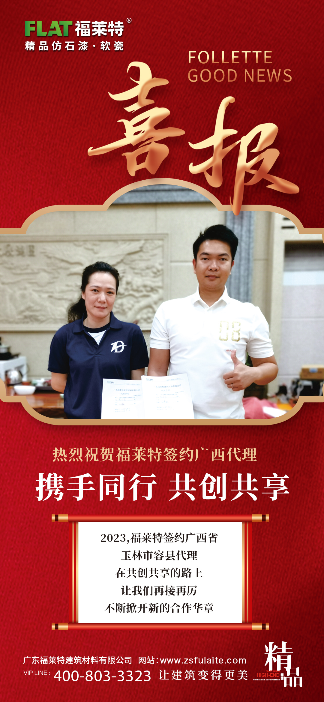 和记娱乐·H88(中国游)怡情博娱官网