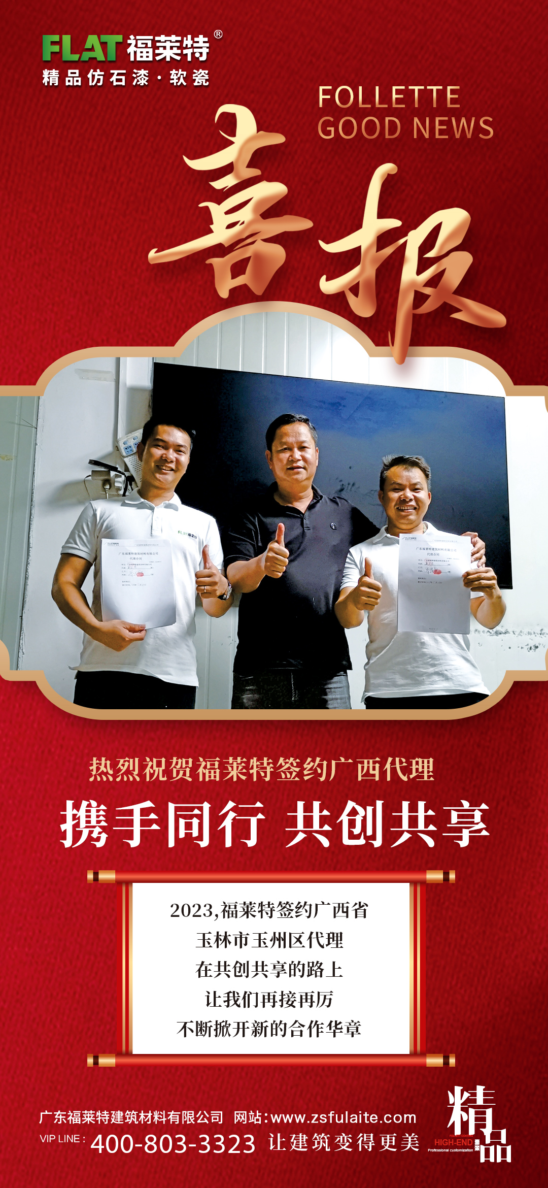 和记娱乐·H88(中国游)怡情博娱官网