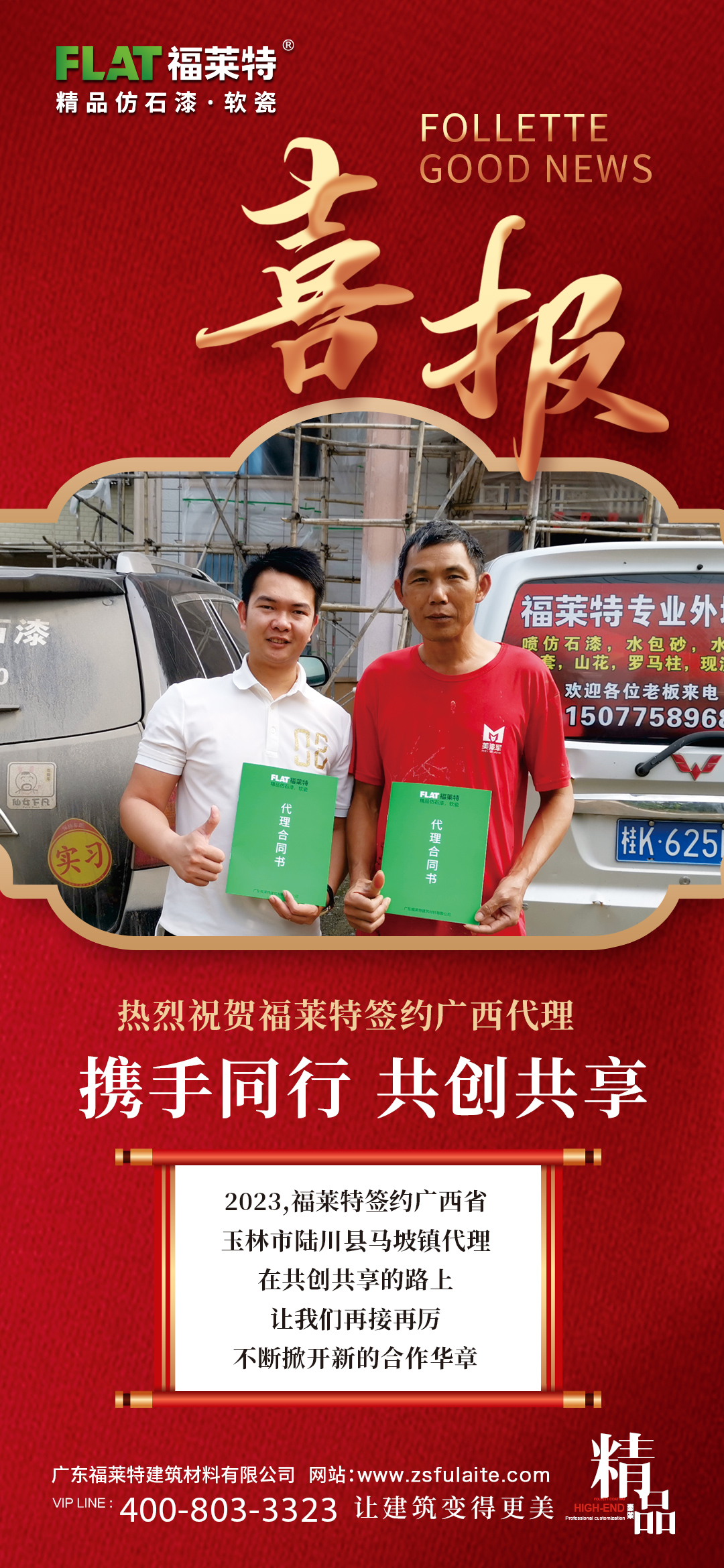 和记娱乐·H88(中国游)怡情博娱官网