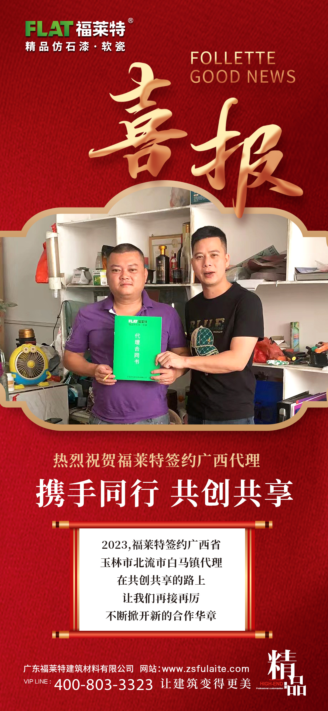 和记娱乐·H88(中国游)怡情博娱官网