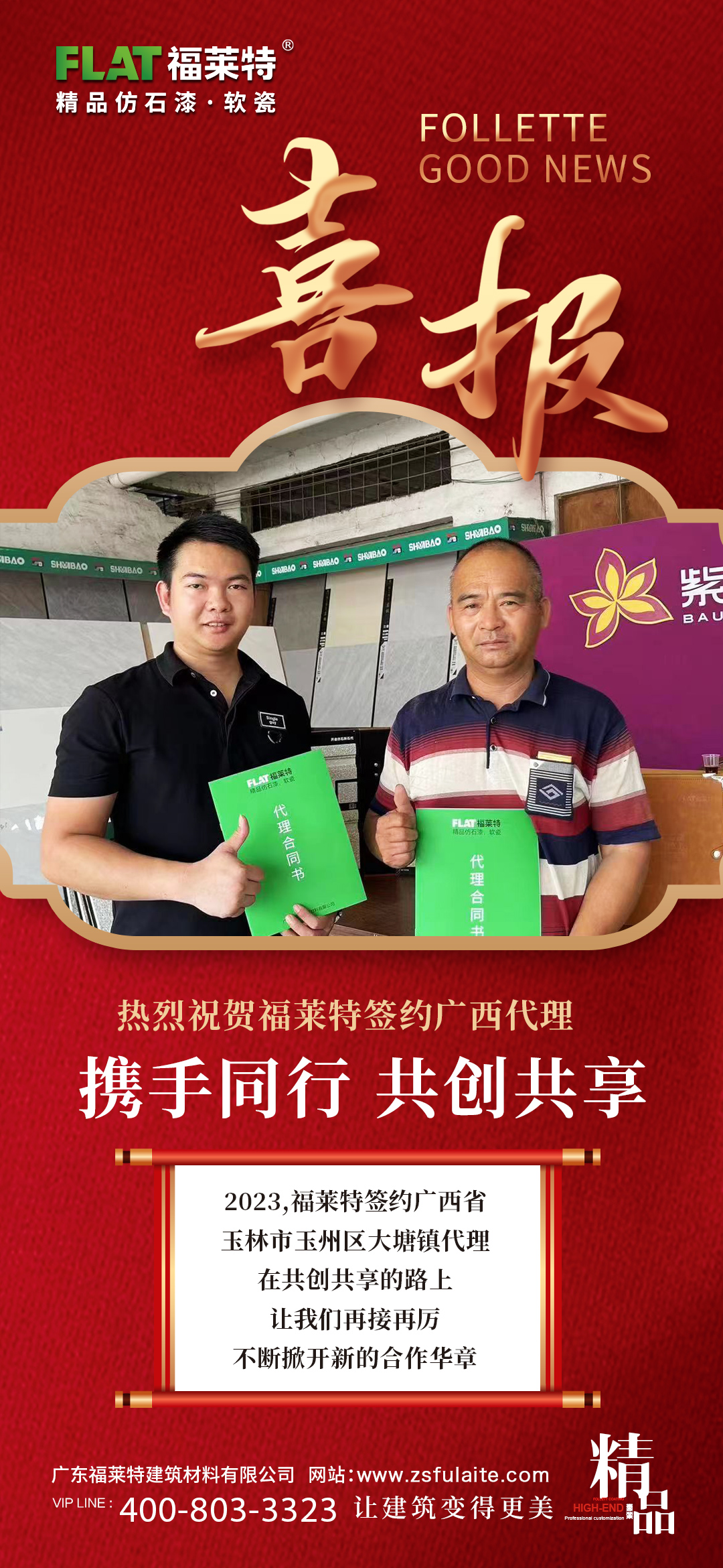 和记娱乐·H88(中国游)怡情博娱官网