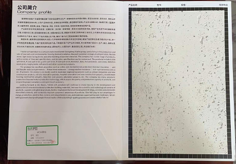 20231017090189188918 和记娱乐·H88(中国游)怡情博娱官网