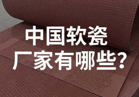 20231030112424502450 和记娱乐·H88(中国游)怡情博娱官网