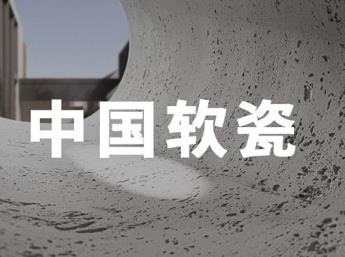 20231031113778227822 和记娱乐·H88(中国游)怡情博娱官网