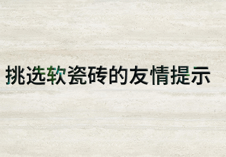20231223100844974497 和记娱乐·H88(中国游)怡情博娱官网
