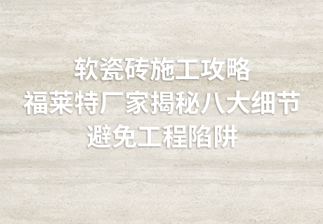 20231225102340484048 和记娱乐·H88(中国游)怡情博娱官网