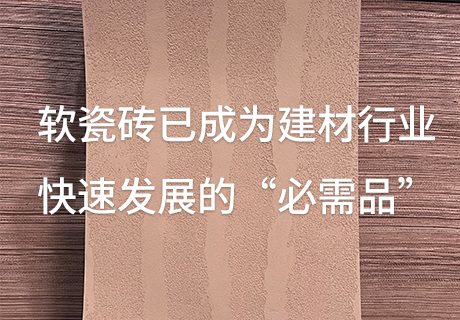 20240125095574447444 和记娱乐·H88(中国游)怡情博娱官网