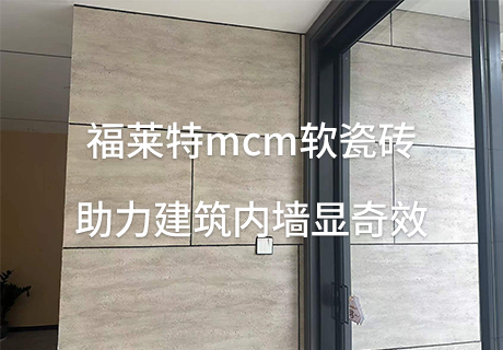 20240227112752235223 和记娱乐·H88(中国游)怡情博娱官网