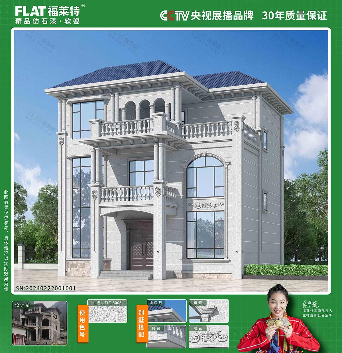 和记娱乐·H88(中国游)怡情博娱官网