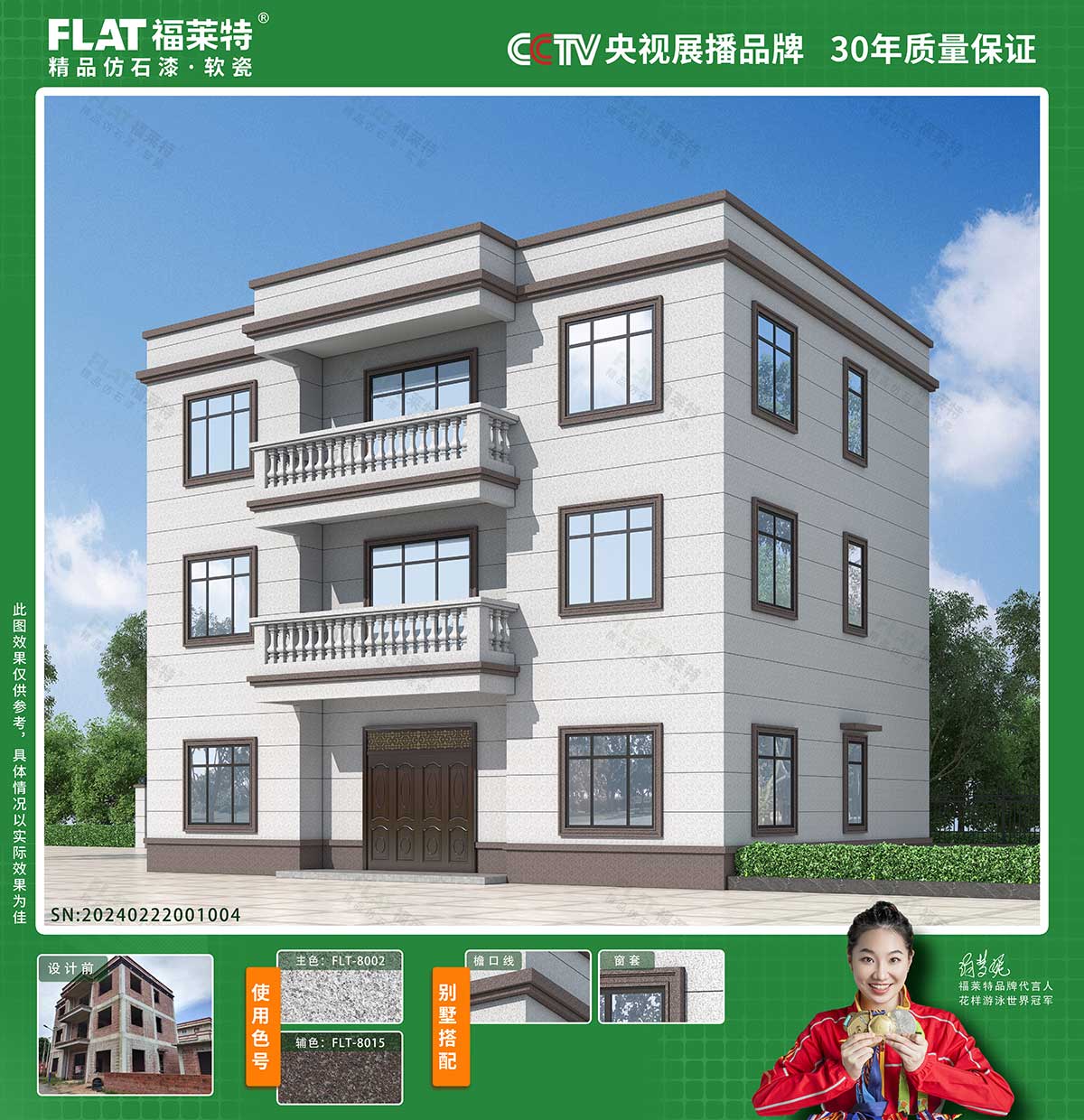 和记娱乐·H88(中国游)怡情博娱官网