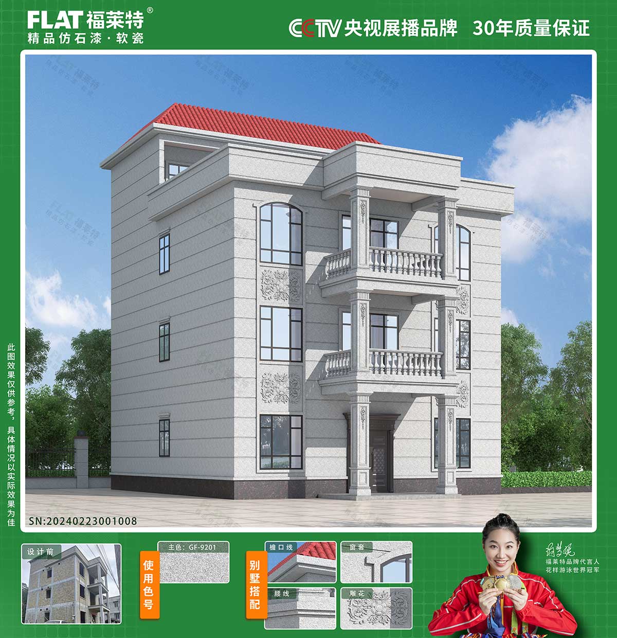 和记娱乐·H88(中国游)怡情博娱官网