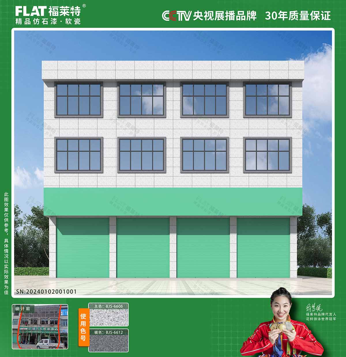 和记娱乐·H88(中国游)怡情博娱官网