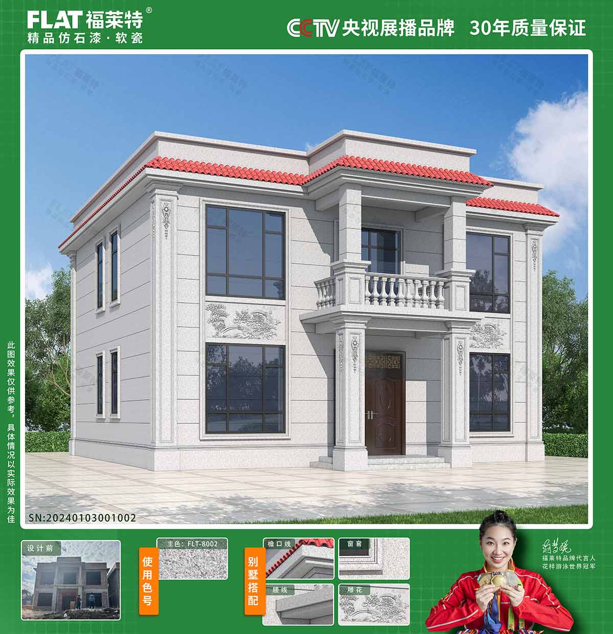 和记娱乐·H88(中国游)怡情博娱官网