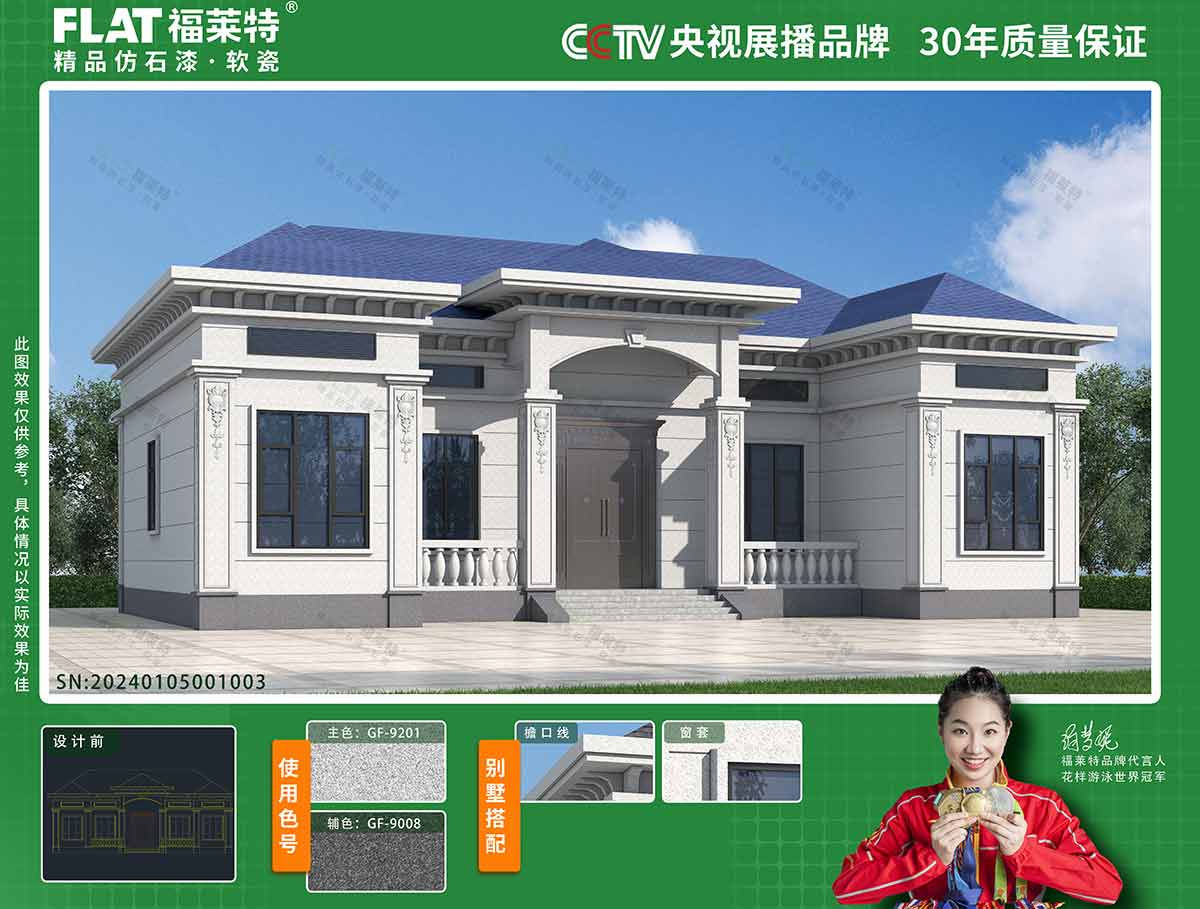和记娱乐·H88(中国游)怡情博娱官网
