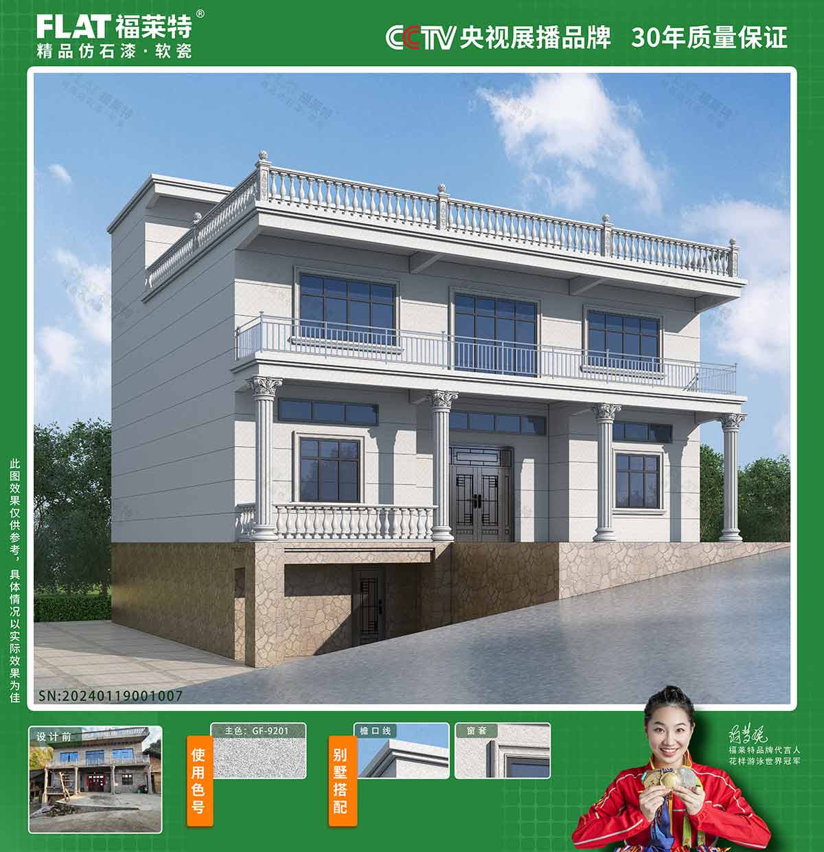 和记娱乐·H88(中国游)怡情博娱官网