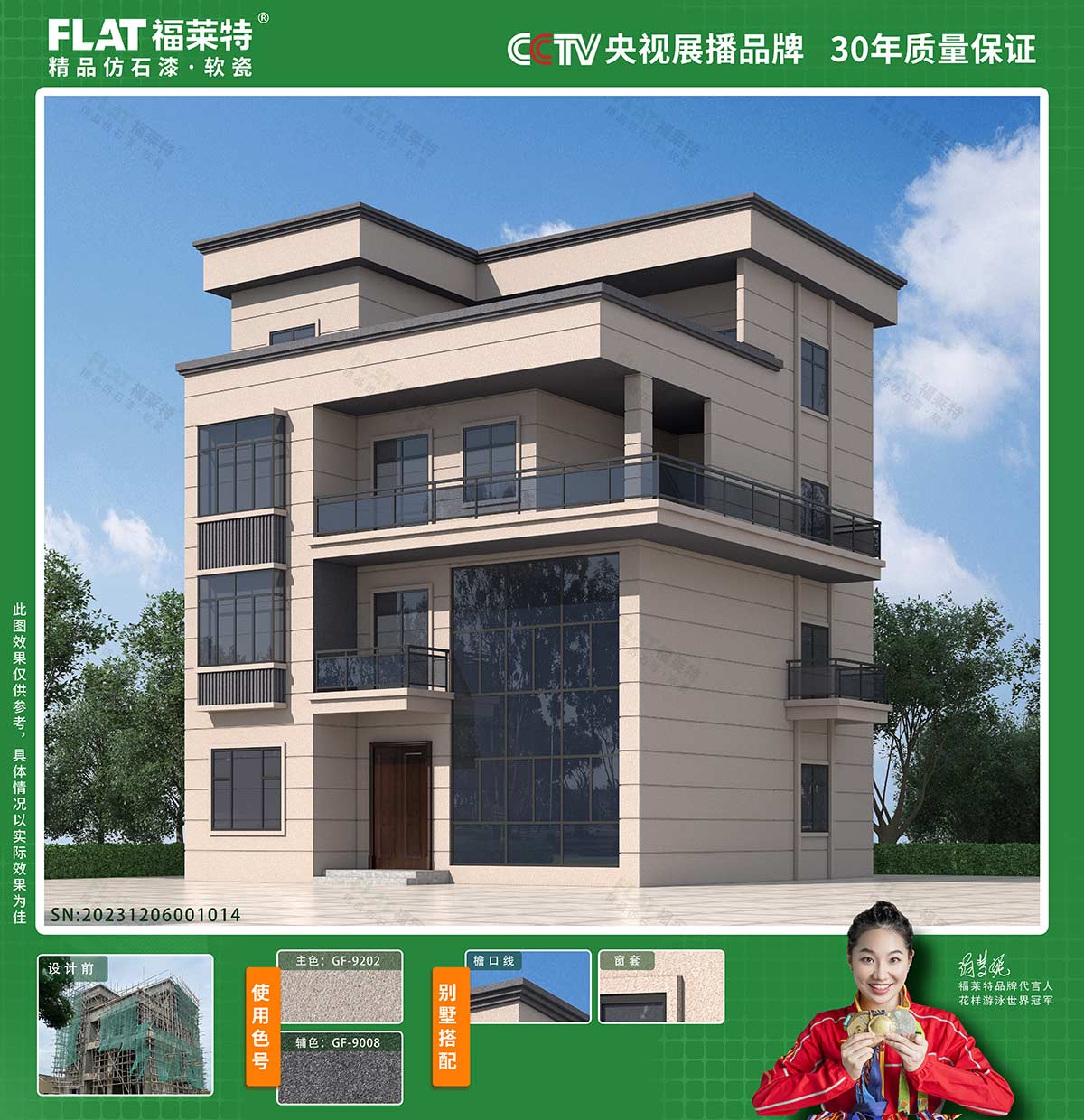 和记娱乐·H88(中国游)怡情博娱官网