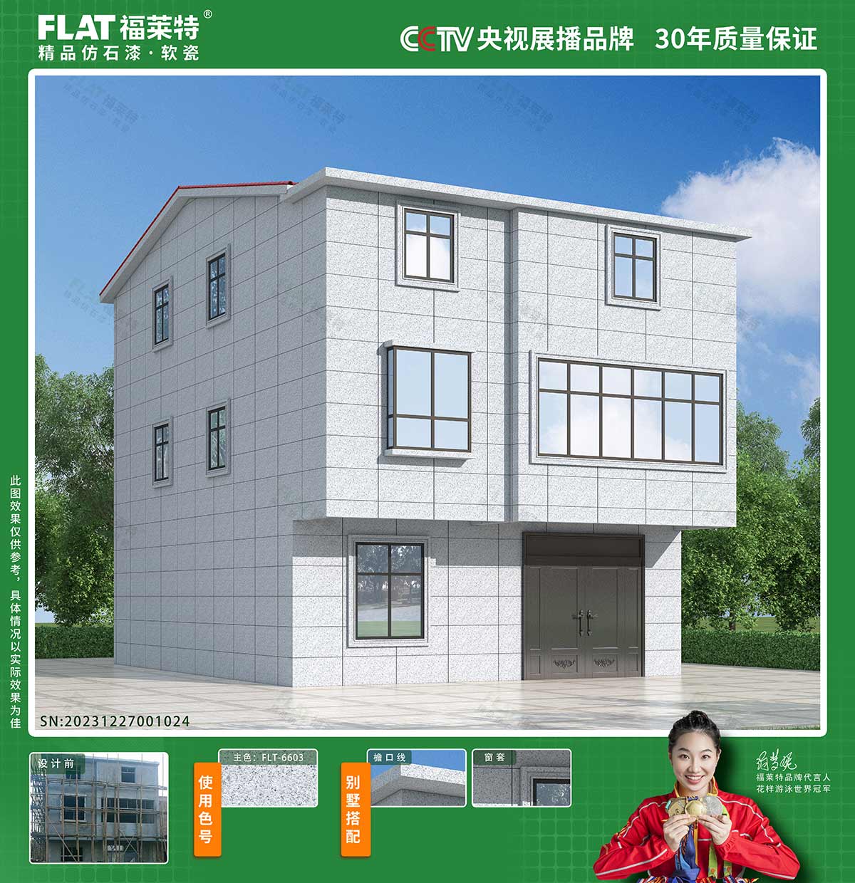 和记娱乐·H88(中国游)怡情博娱官网