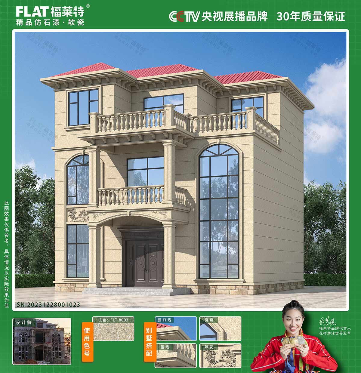 和记娱乐·H88(中国游)怡情博娱官网