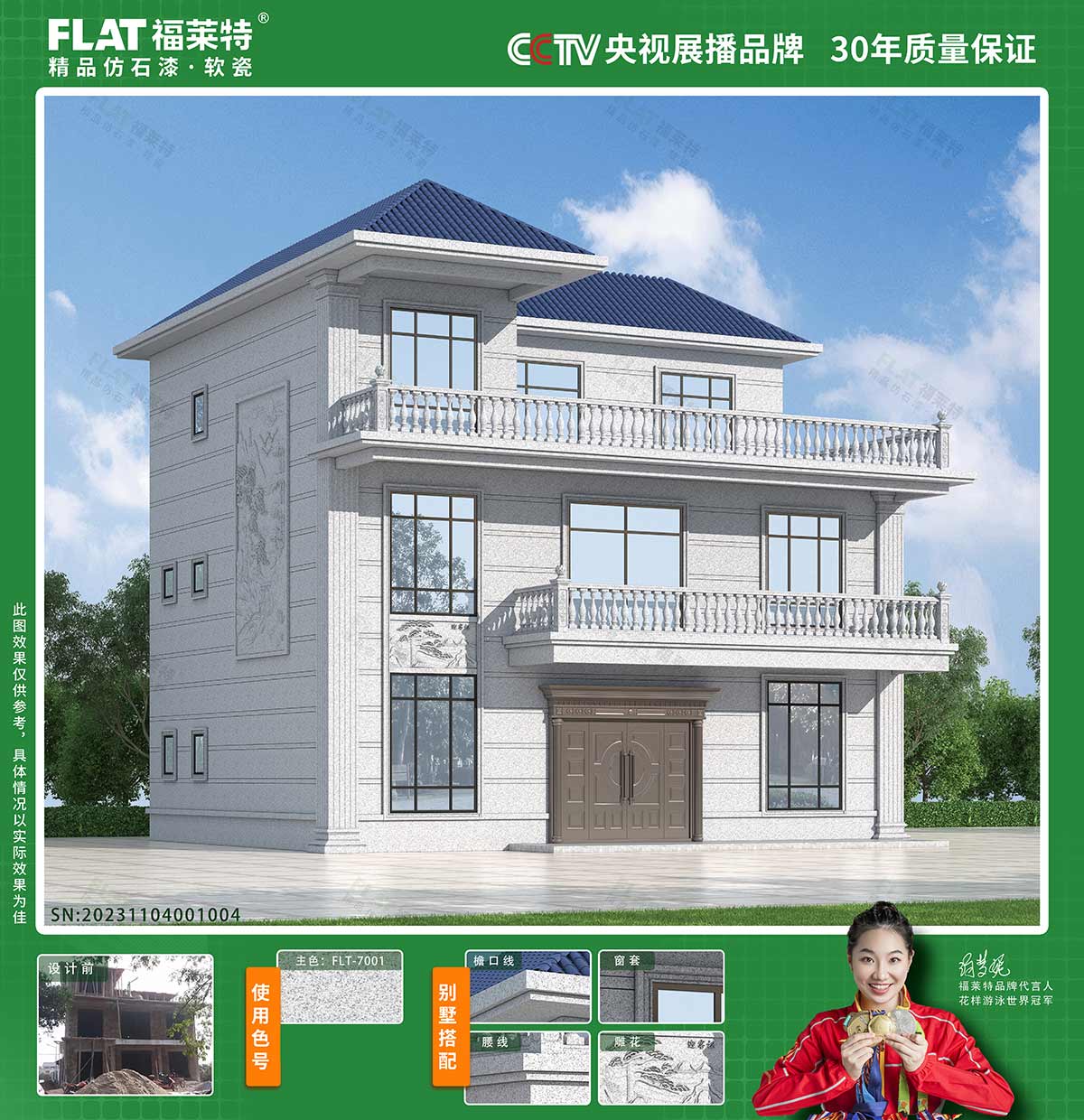 和记娱乐·H88(中国游)怡情博娱官网