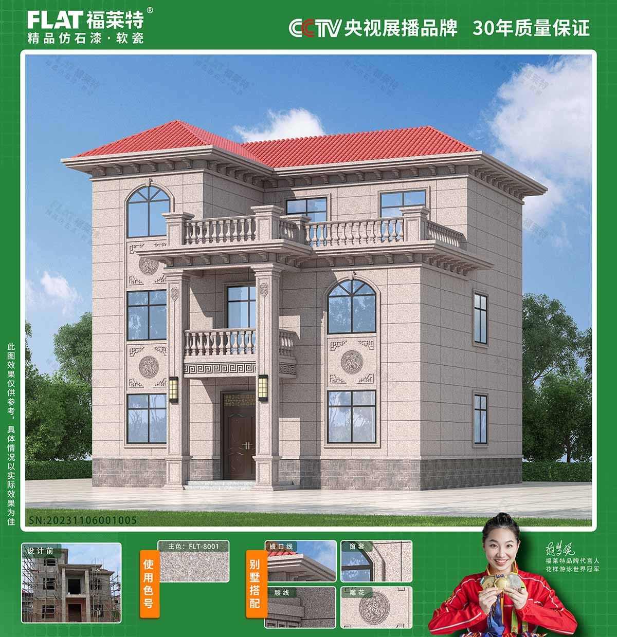 20240229112138203820 和记娱乐·H88(中国游)怡情博娱官网