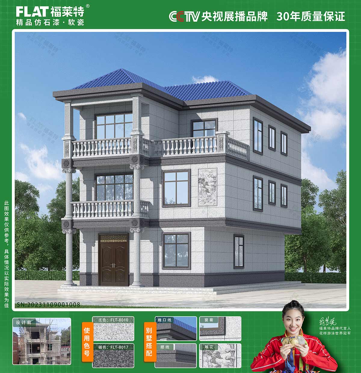 和记娱乐·H88(中国游)怡情博娱官网