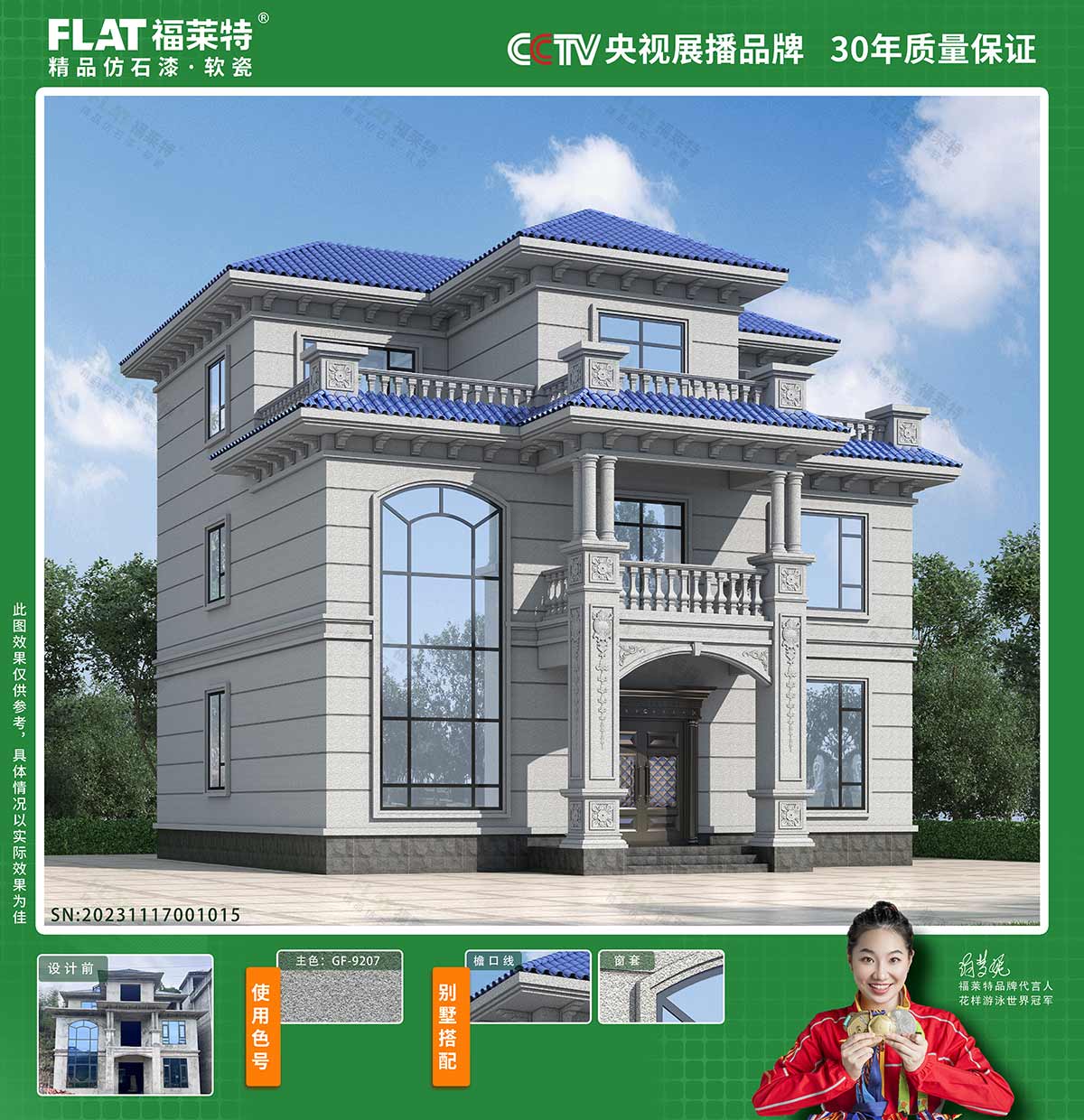 和记娱乐·H88(中国游)怡情博娱官网