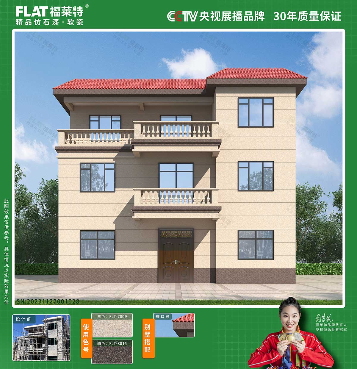 和记娱乐·H88(中国游)怡情博娱官网