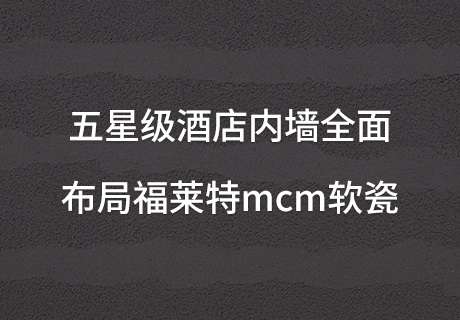 20240302094362216221 和记娱乐·H88(中国游)怡情博娱官网