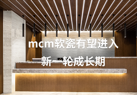 20240314133890399039 和记娱乐·H88(中国游)怡情博娱官网