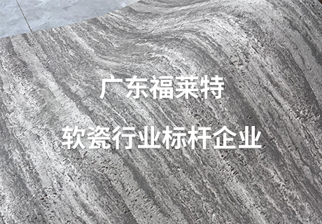 20240430150592819281 和记娱乐·H88(中国游)怡情博娱官网