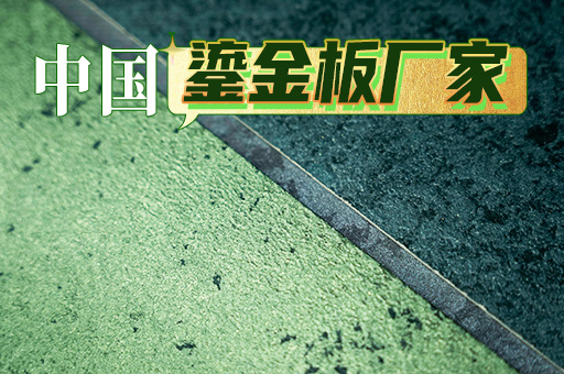 2024081311200570570 和记娱乐·H88(中国游)怡情博娱官网
