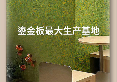 20240820093925182518 和记娱乐·H88(中国游)怡情博娱官网