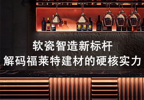 和记娱乐·H88(中国游)怡情博娱官网